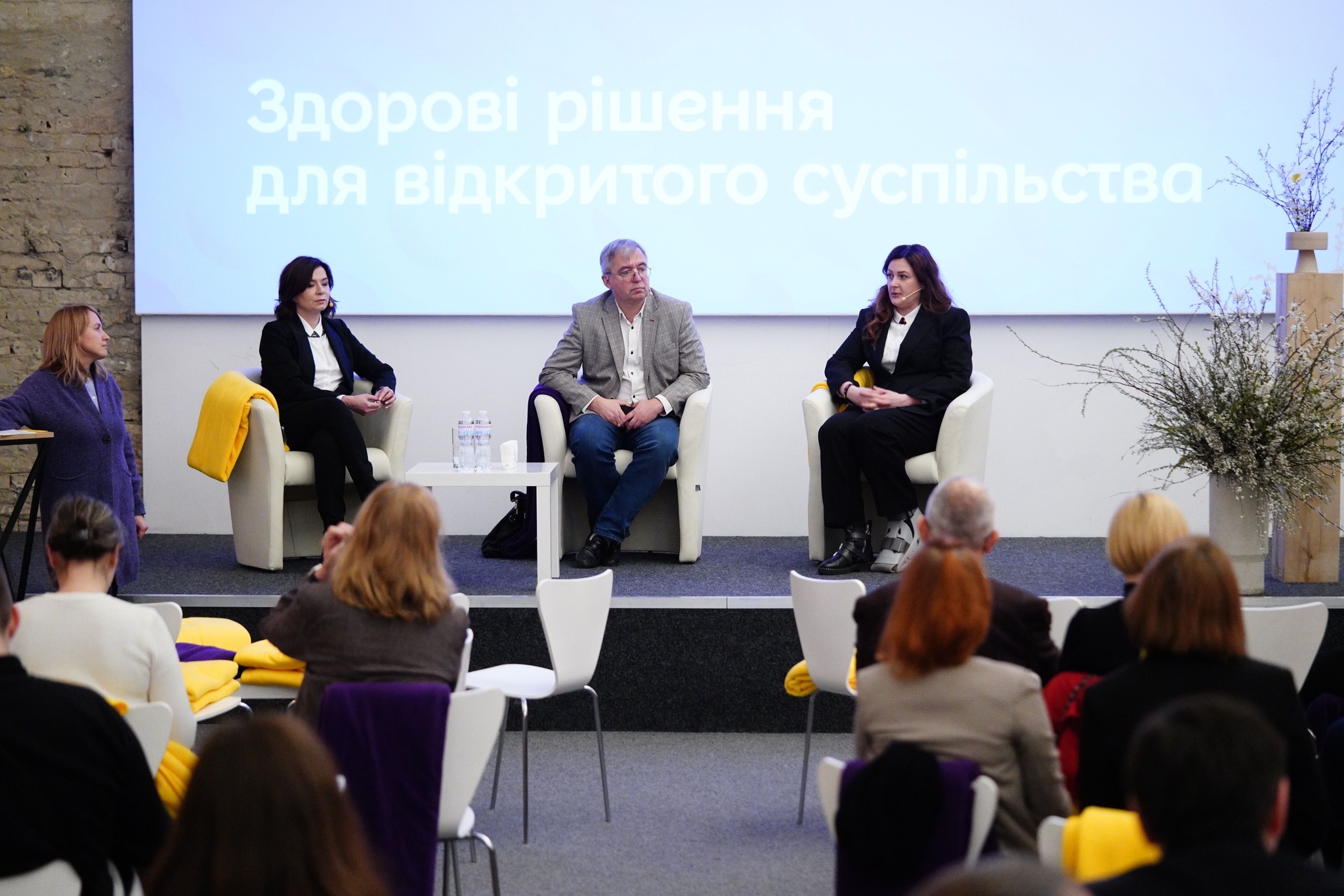 початок роботи БФ Здорові рішення для відкритого суспільства авторське право - БФ 